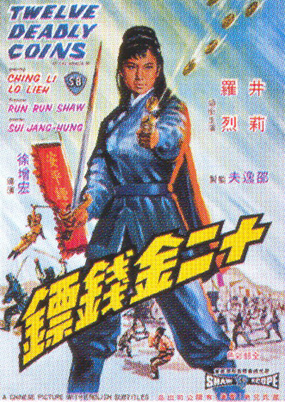《姐妹2再见青春》剧照
